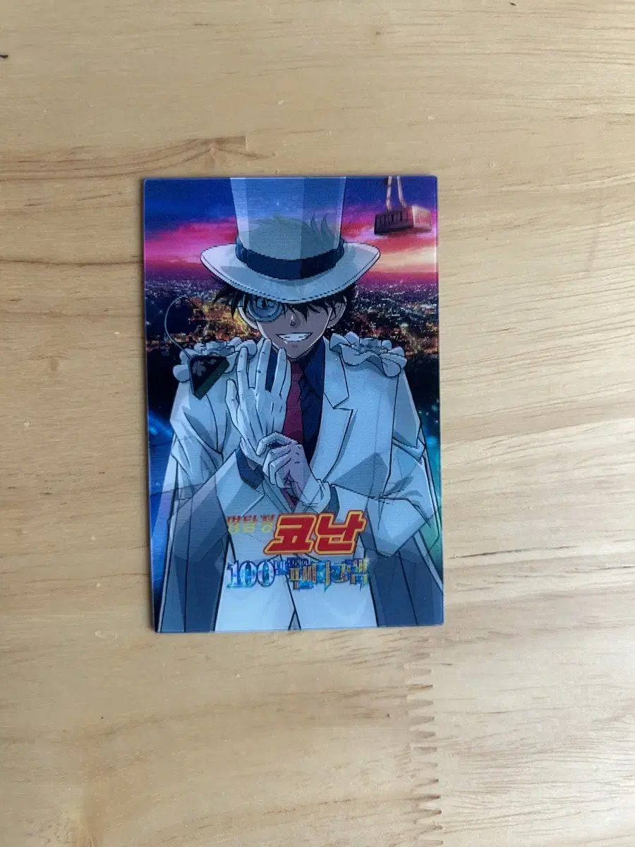 Detective Conan Theatrical Edition lenticular GeekKid