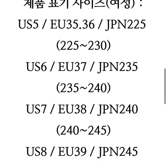 새상품 멜리사 오로라 샌들 젤리슈즈 235-240