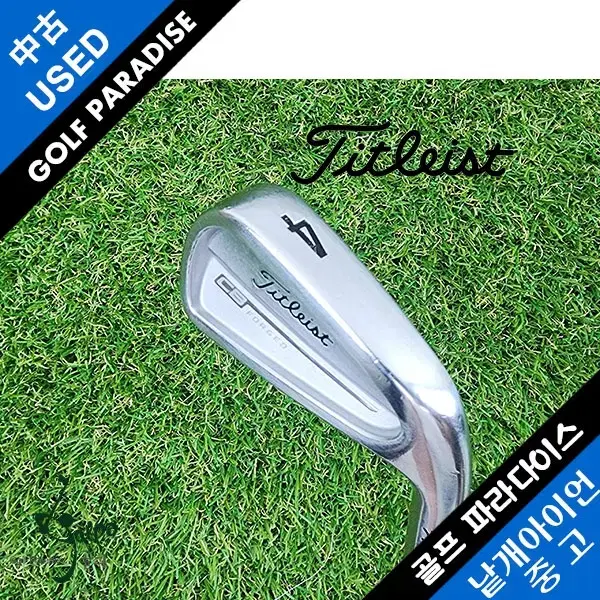 타이틀리스트 714CB FORGED DG S200 중고 4번 아이언...