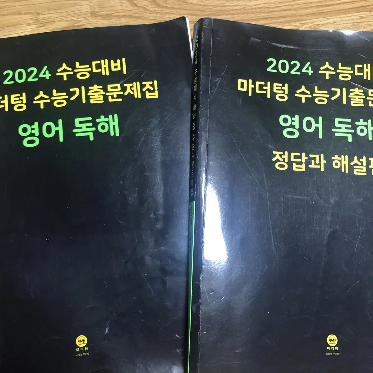 거의새책,급하게싸게팜) 2024수능대비 마더텅 영어독해