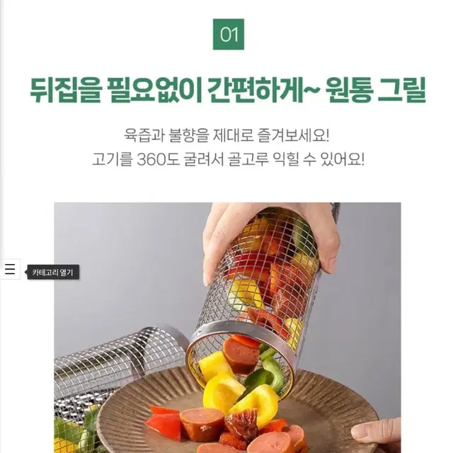 캠핑 바비큐 원통 그릴