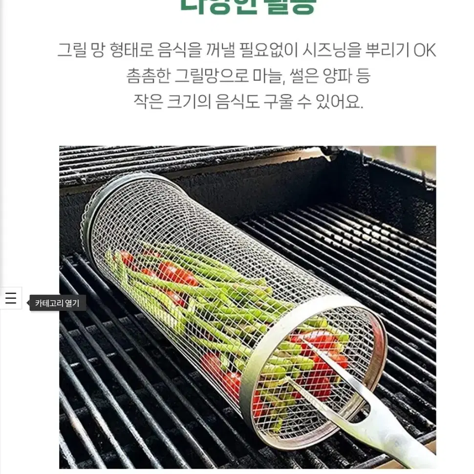 캠핑 바비큐 원통 그릴