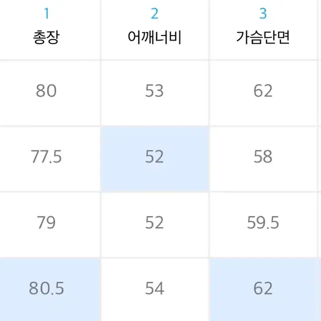 퍼스트플로어 / 새커 셔츠 레귤러핏 (딸기우유) / 48