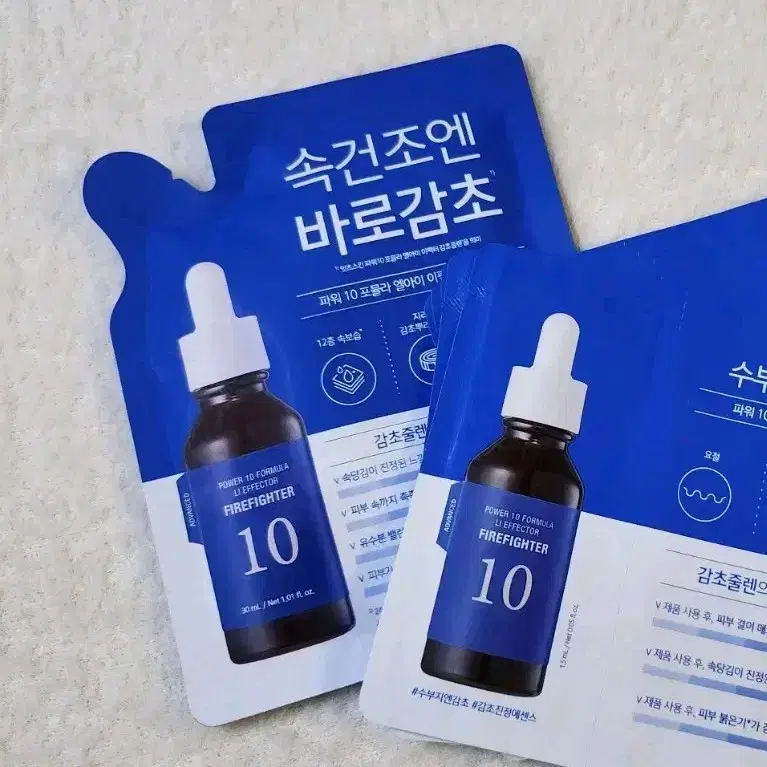 잇츠스킨 파워 10 포뮬라 엘아이 이펙터 감초줄렌 에센스 30ml