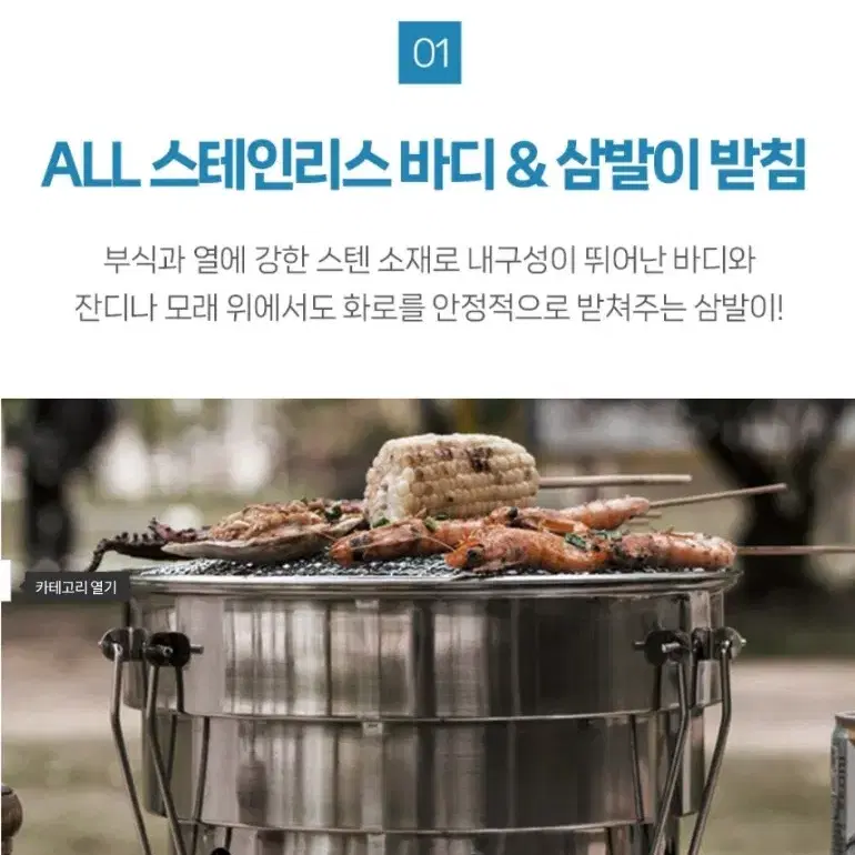 원통 폴딩 숯불 그릴 화로대