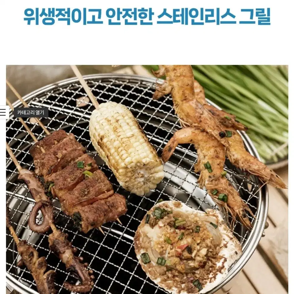 원통 폴딩 숯불 그릴 화로대