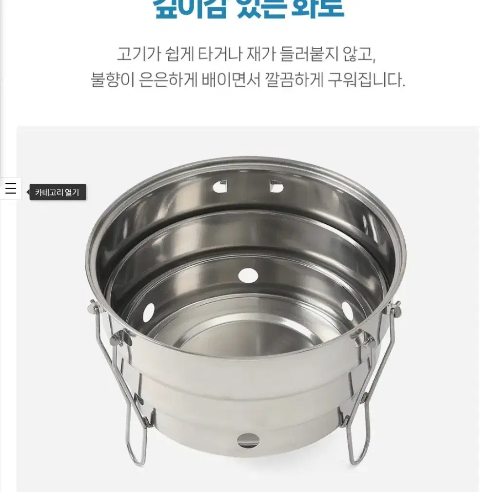 원통 폴딩 숯불 그릴 화로대