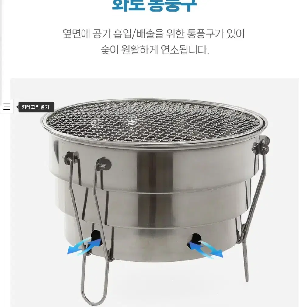 원통 폴딩 숯불 그릴 화로대