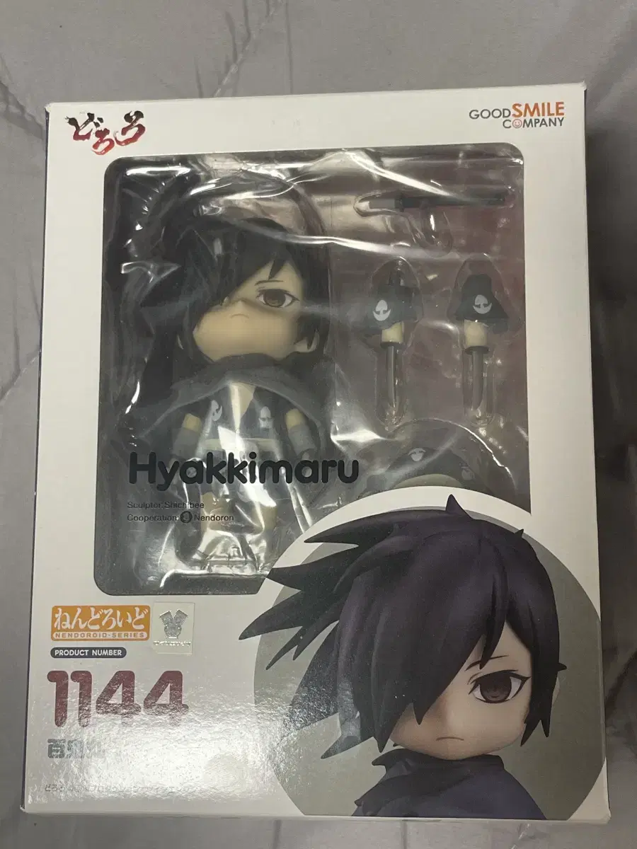 1144 Nendoroid, Kimaru, Dororo