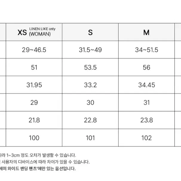 남자  밴딩팬츠 블랙m