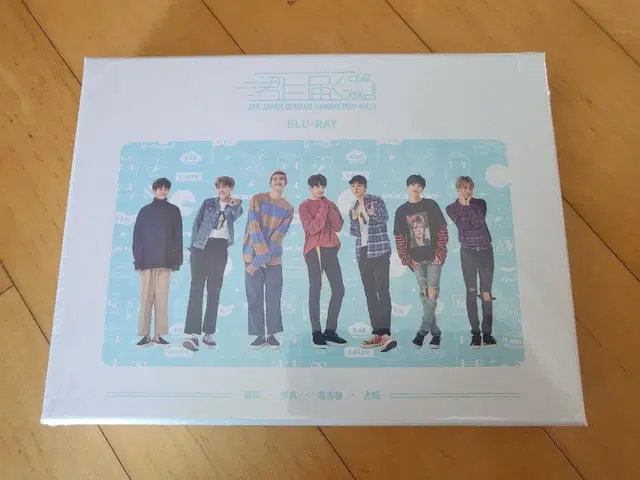 방탄 bts 키미니토도쿠 너에게닿기를 블루레이 블레 디비디 dvd 미개봉