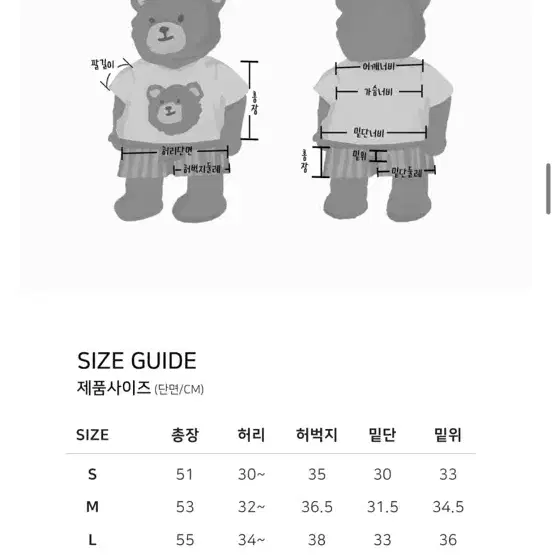 엠블러 리본 버뮤다 팬츠 판매