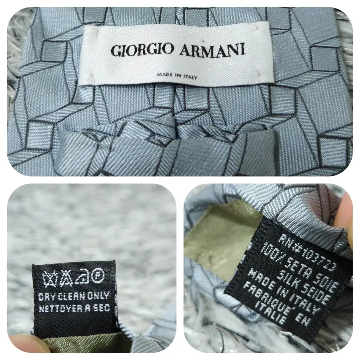 아르마니 Giorgio Armani) 남자 정장넥타이 / 왕눈이샵