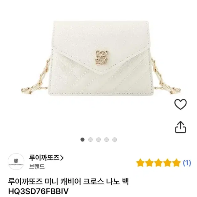 루이까또즈 미니 캐비어백