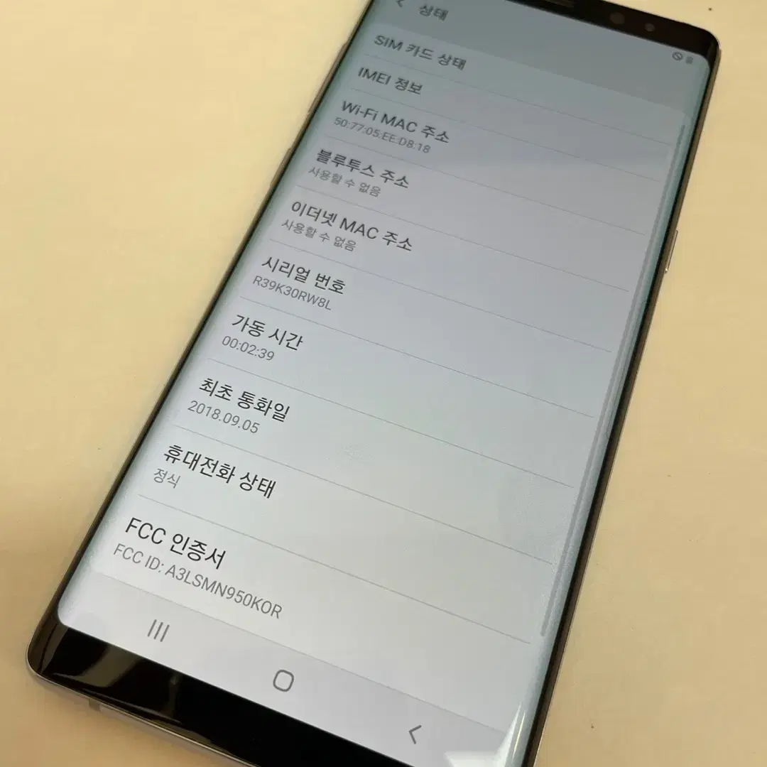 갤럭시노트8 그레이 64GB 무잔상 상태좋은 중고14만8천 팝니다.