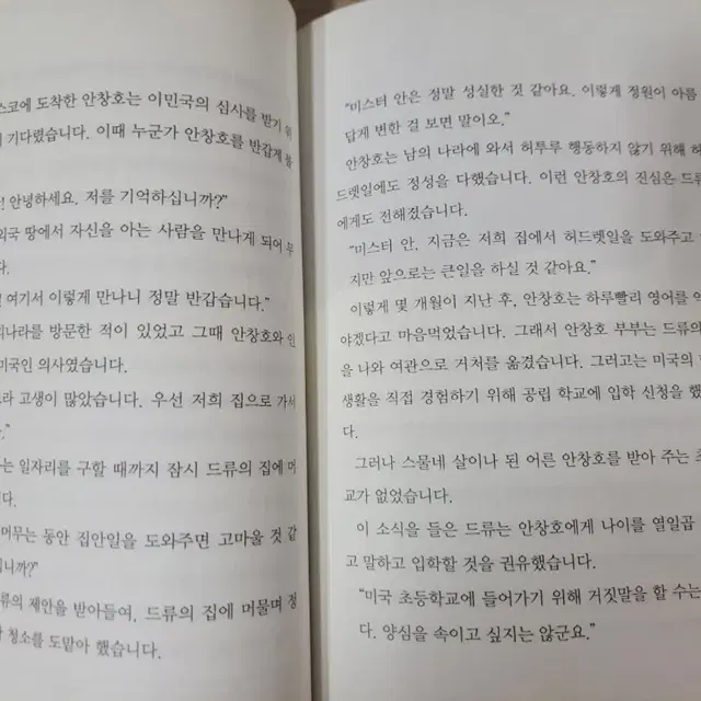 [기탄교육] 꼭 알아야 할 리더쉽, 창의성 인물이야기 56권 (믹스)