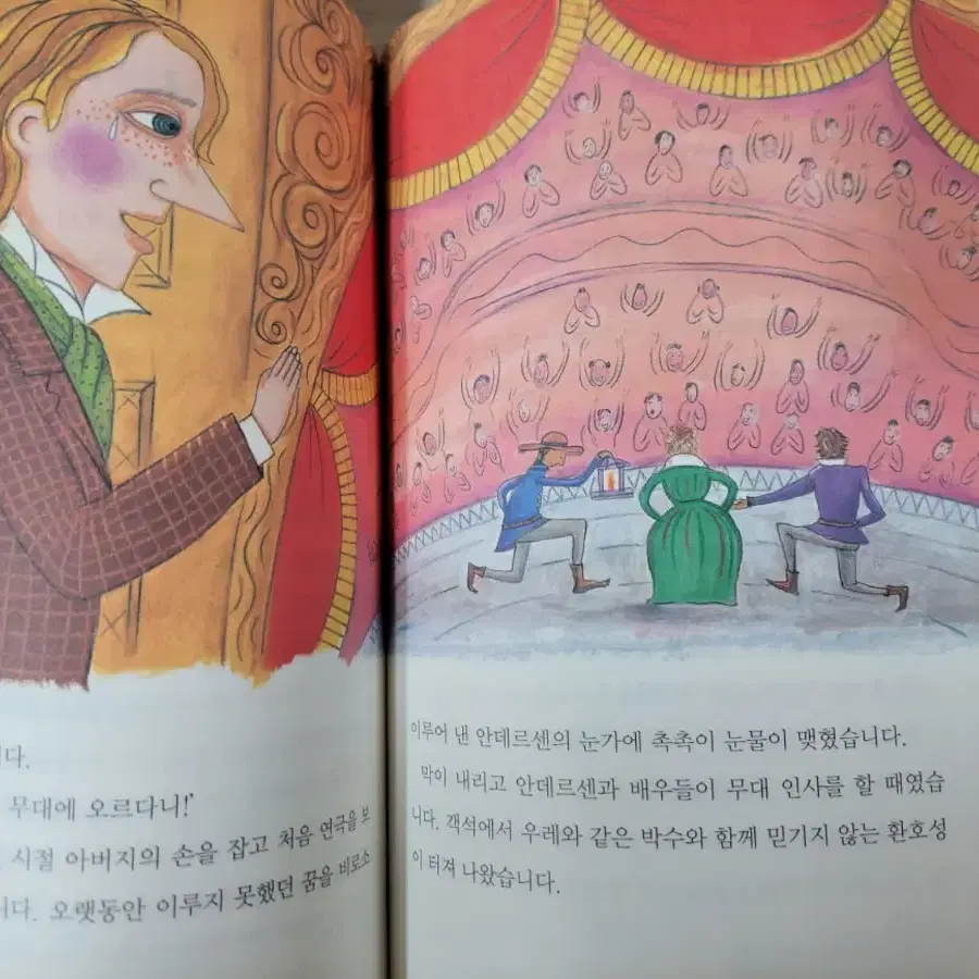 [기탄교육] 꼭 알아야 할 리더쉽, 창의성 인물이야기 56권 (믹스)