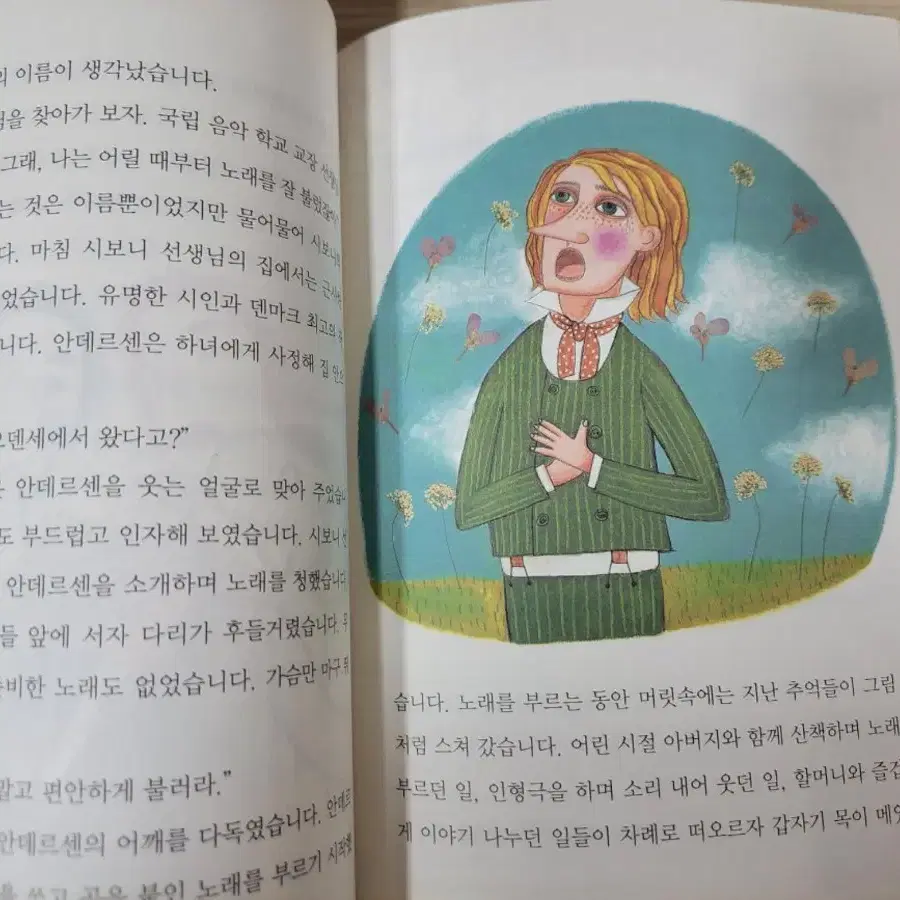 [기탄교육] 꼭 알아야 할 리더쉽, 창의성 인물이야기 56권 (믹스)