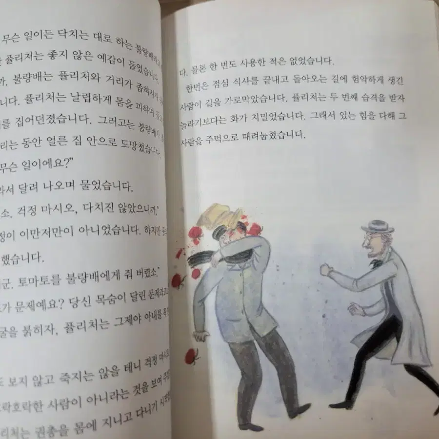 [기탄교육] 꼭 알아야 할 리더쉽, 창의성 인물이야기 56권 (믹스)