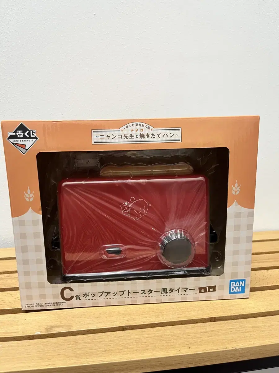 First Lottery Natsume Ukiyo-e Nankosense Kuji C Prize Toast Timer