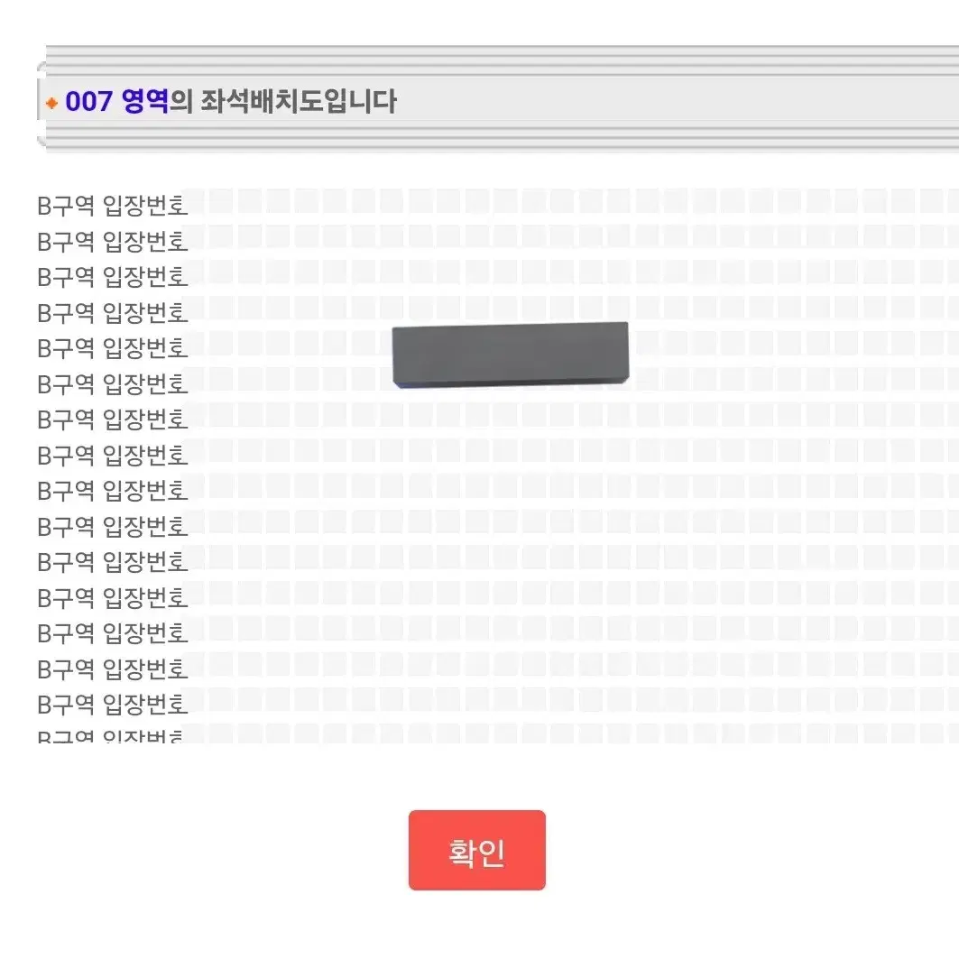 노엘 갤러거 하이 플라잉 버즈 내한공연 원가양도 (7/26)