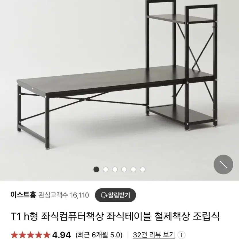 좌식 책상 처분