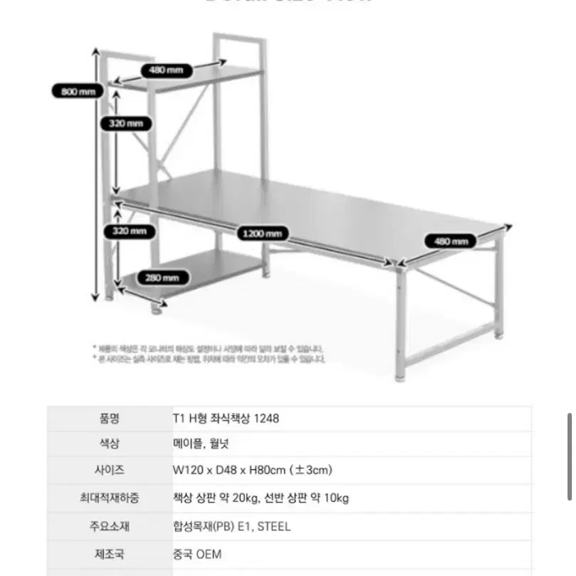 좌식 책상 처분