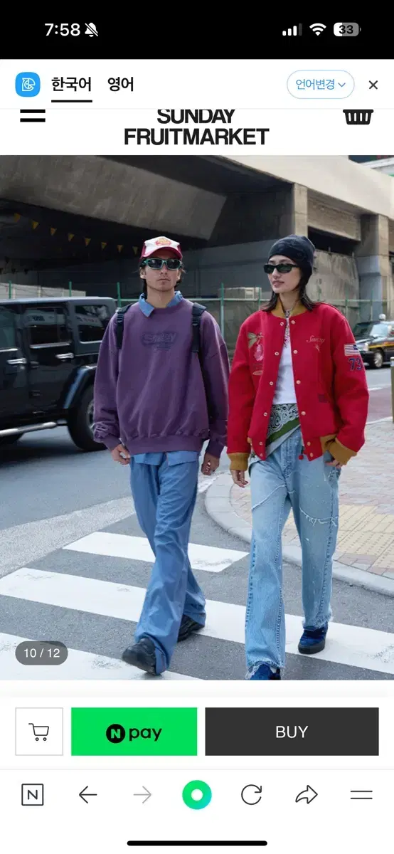 SUNDAY Fruits Market APPLE VARSITY JACKET RED