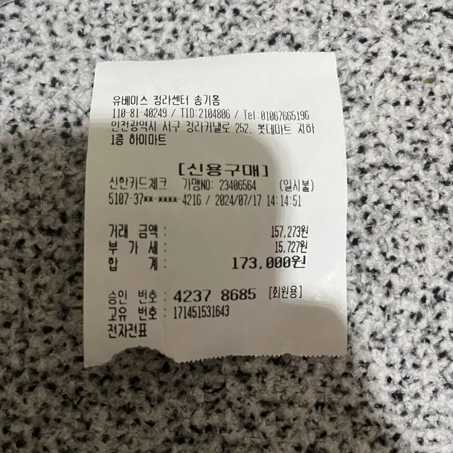 애플워치4 44mm 셀룰러 7월17일 금일 리퍼 미사용