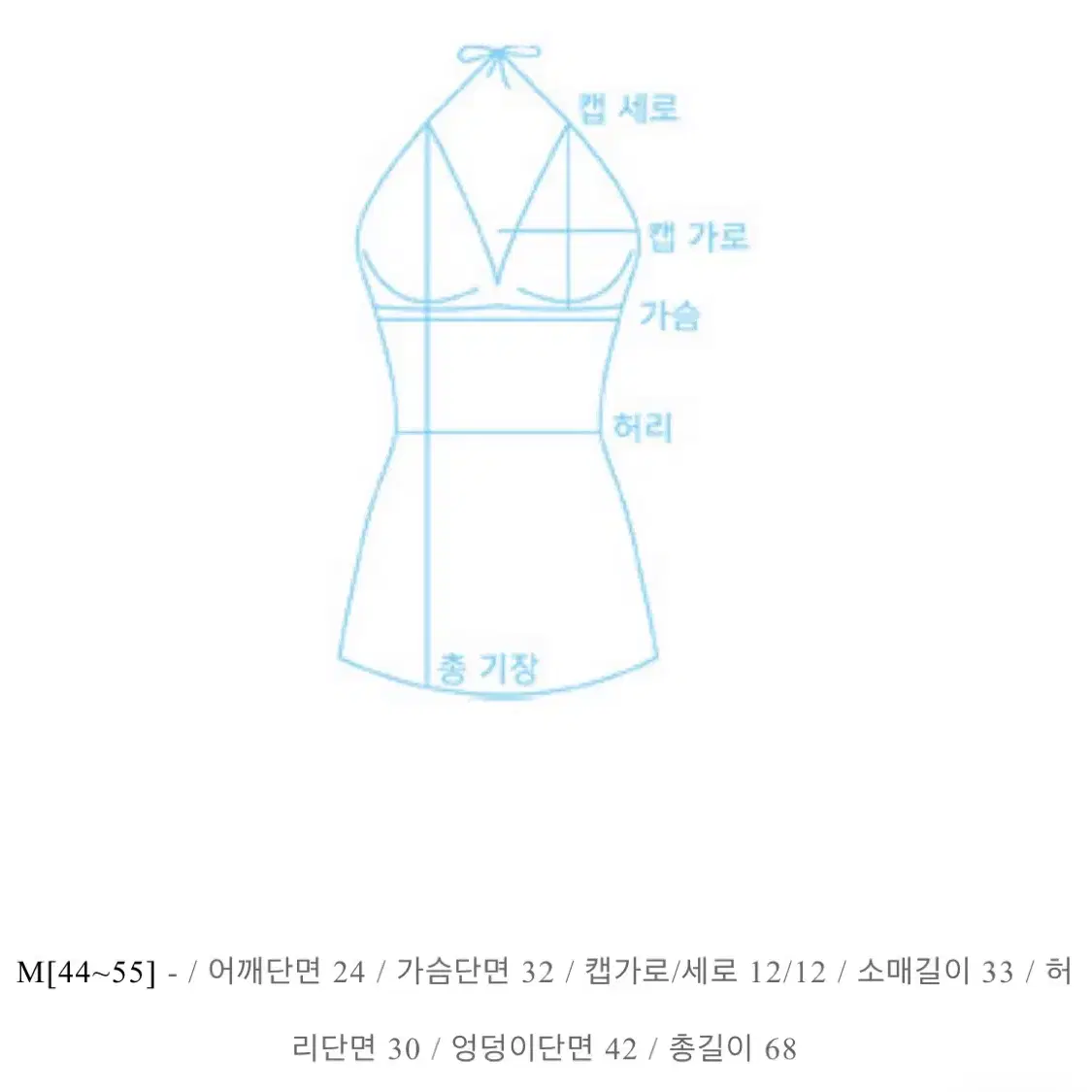 반택포)레이스 오프숄더 모노키니 모노비키 래쉬가드 - 블랙 M