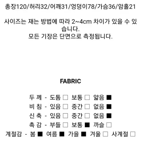 스퀘어넥 셔링 롱원피스