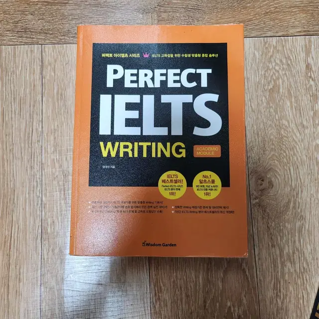 PERFECT IELTS WRITING