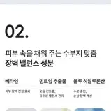 [미개봉새상품]라네즈 워터뱅크 키티 젤크림 50ml