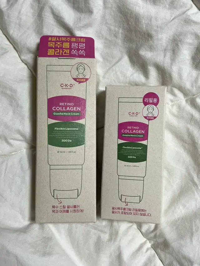 씨케이디 레티노콜라겐 저분자 300 괄사 목주름 크림 + 리필