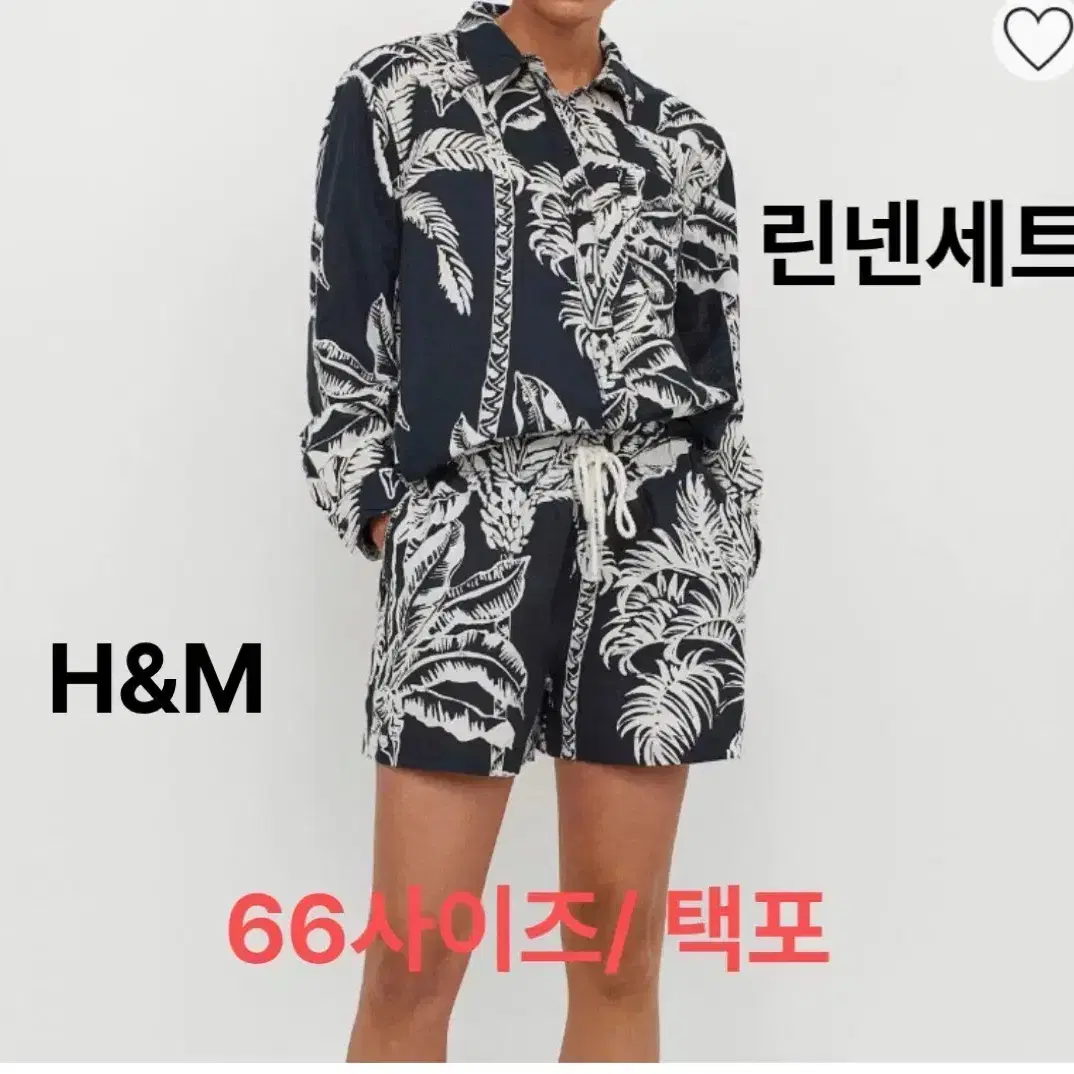 H&m 야자수 린넨 세트/ 택포/ 거의새제품 /66사이즈