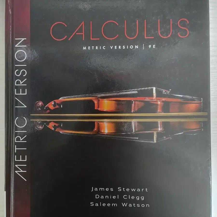 CALCULUS 미분적분학 9e