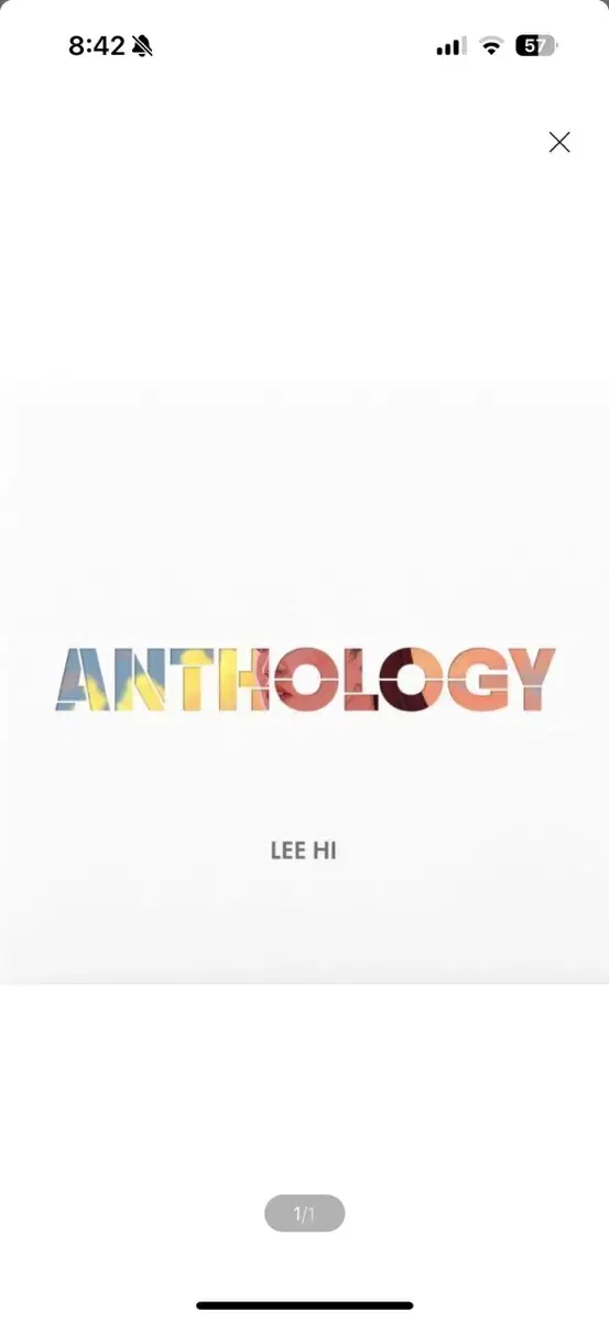 LP) 이하이 - Anthology (투명 블루 스카이 컬러 LP)