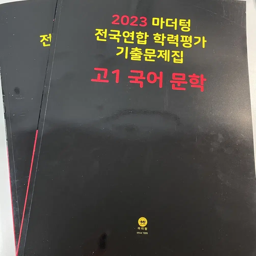 2023 마더텅 문학