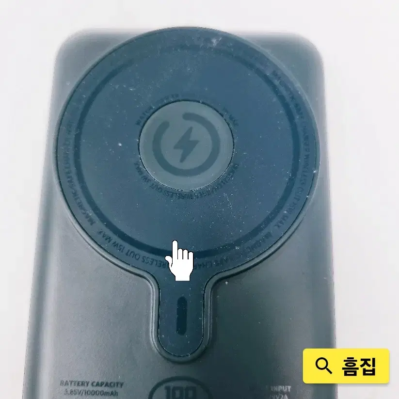 [리퍼] 팬톤 듀얼 마그네틱 보조배터리 10000mAh pgb-05