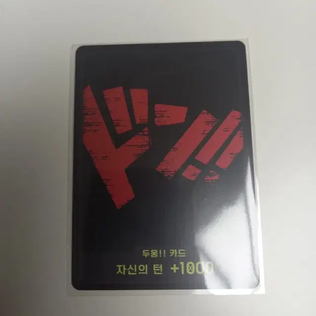 원피스TCG 프로모 두웅(레드)