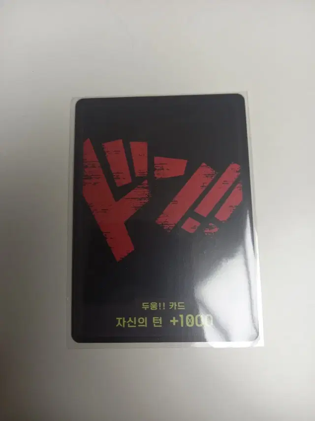 원피스TCG 프로모 두웅(레드)