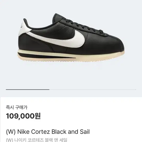 나이키 코르테즈 블랙앤세일 Nike Cortez Black and Sai