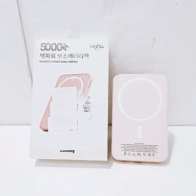 [리퍼] 코딩 맥파워 맥세이프 보조배터리팩 5000mAh