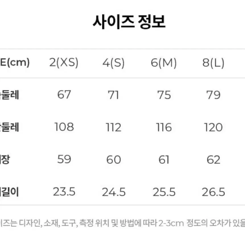 뮬라웨이 티 상의