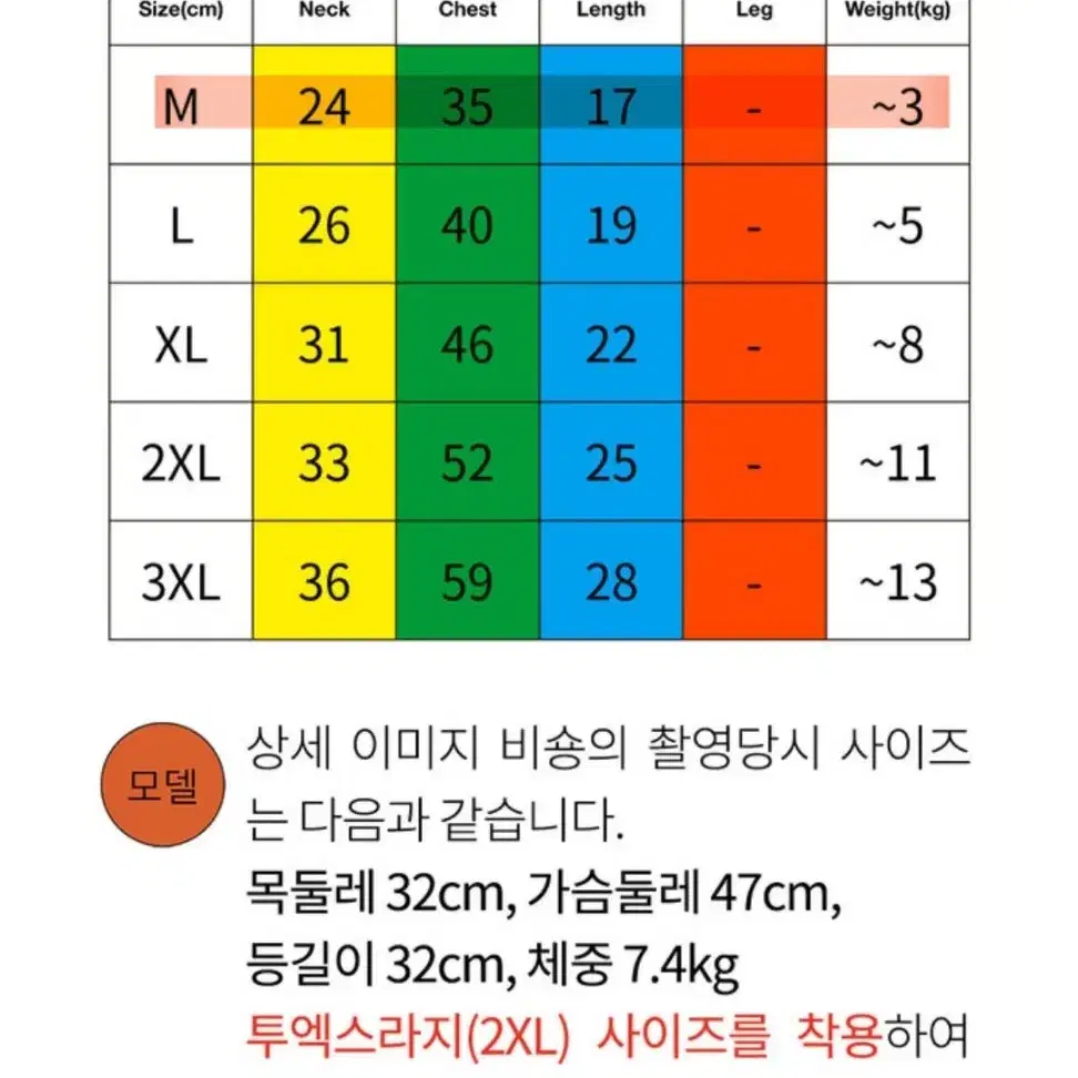 [M] 클러스터라운드 쿨링 메쉬 나시티