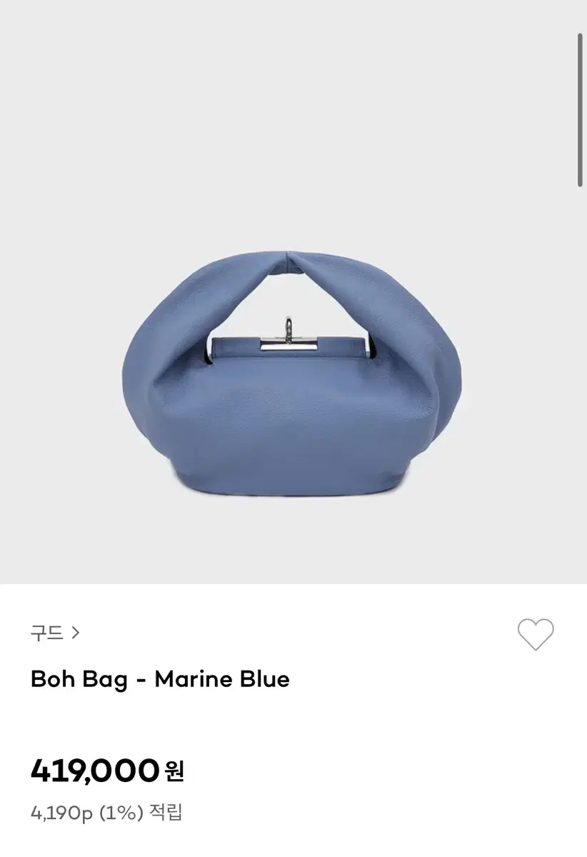 Boh Bag - Marine Blue