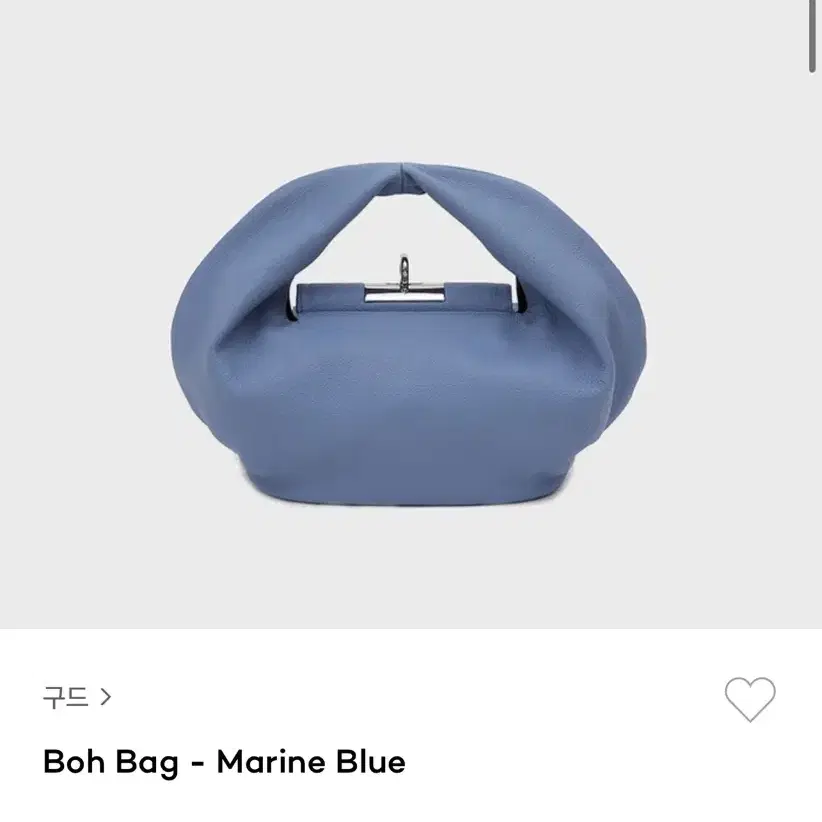 Boh Bag - Marine Blue