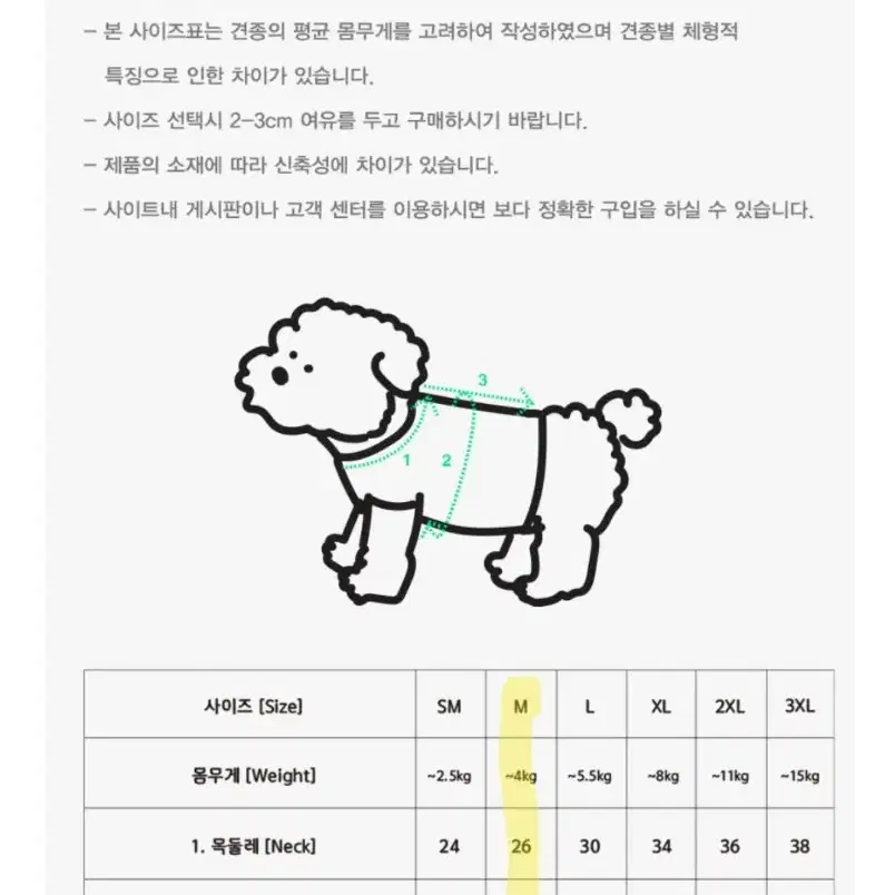 [M] 꼬떼아꼬떼 하트 여왕 런닝티