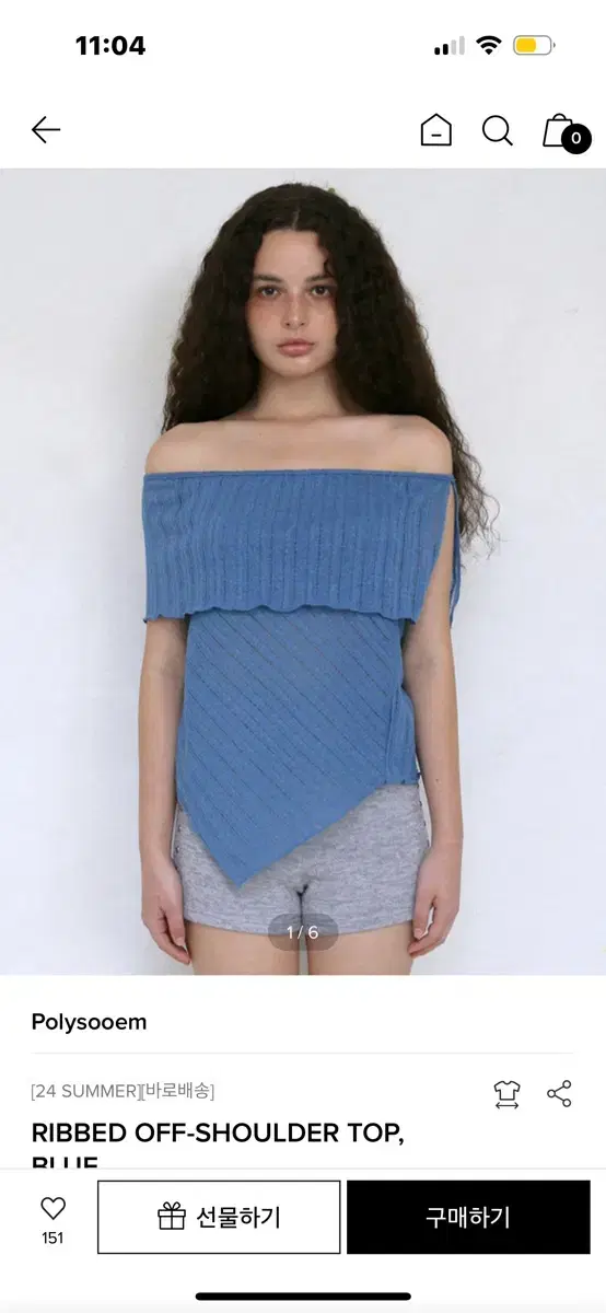 Polysum Off-the-shoulder bloo