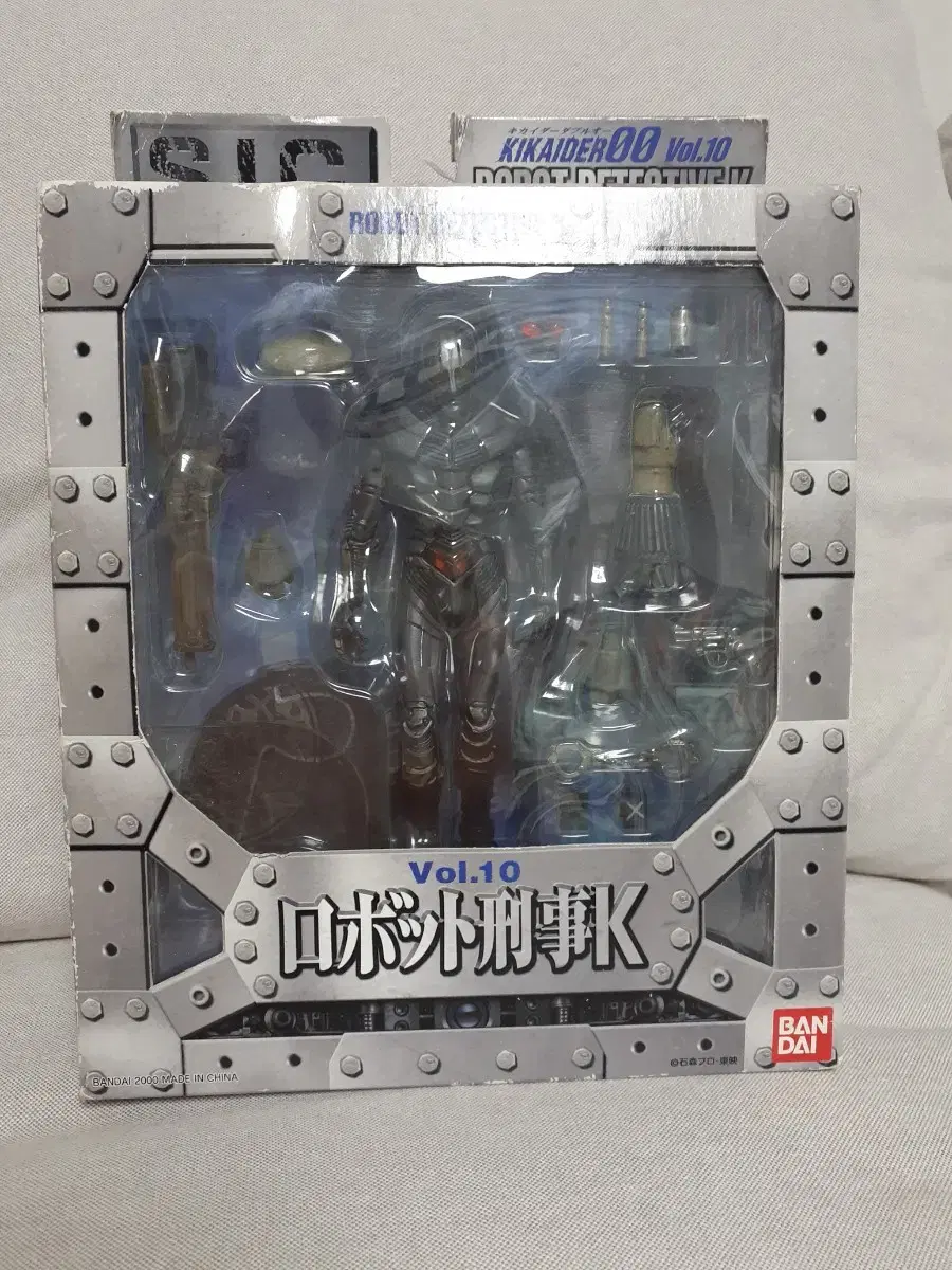 S.I.C Keykidder sealed Figures